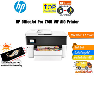 [แถมเพิ่ม! แผ่นรองเม้าส์ใหญ่]HP OFFICEJET PRO 7740 WF AIO PRINTER/ประกัน1y+Onsite