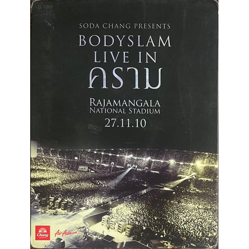 [Concert DVD]  Bodyslam Live in คราม