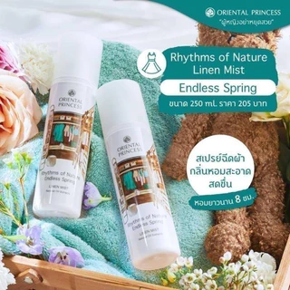 สเปรย์น้ำหอมสำหรับฉีดเสื้อผ้า กลิ่นหอมฟุ้ง oriental princess