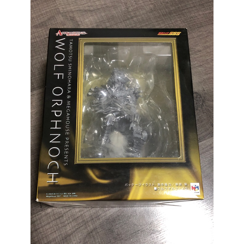 Artworks Megahouse-Wolf orphnoch