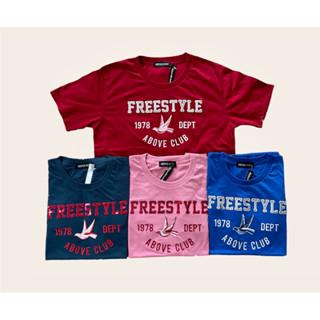 เสื้อยืด Above ลาย FREESTYLE ไม่แต่งแถบ ( L )