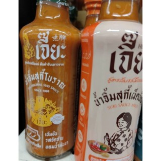 น้ำจิ้มสุกี้ สูตรโบราณ 230g TRADITIONAL SUKIYAKI SAUCE P