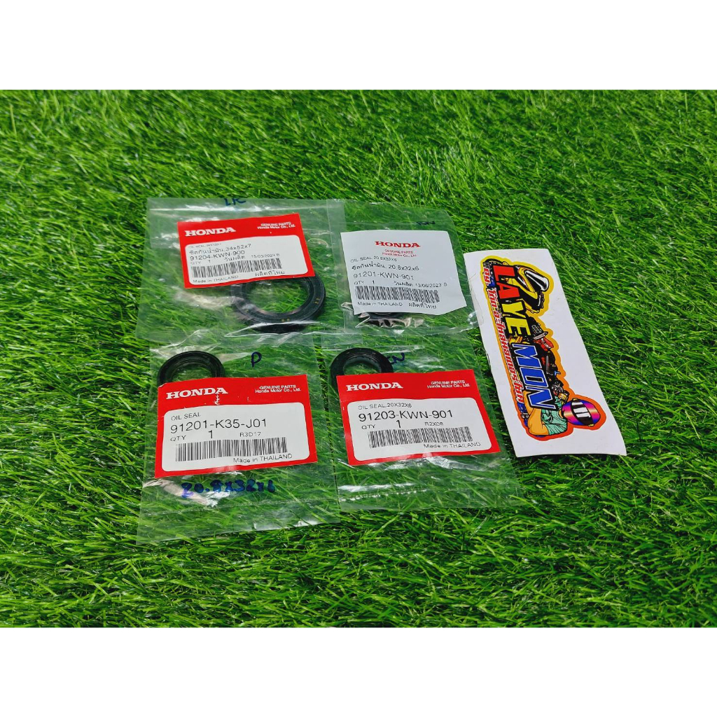 ซีลน้ำมัน ซีลข้อเหวี่ยง ซีลแคร้งแท้ศูนย์HONDA click125i,150i 160i pcx150,125 160i รหัส 91204-KWN-900