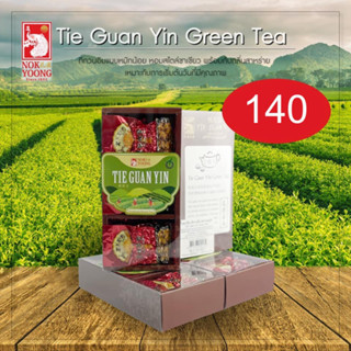 [บ้านกาแฟ] ชาเขียว ทิกวนอิม ตรานกยูง 90g