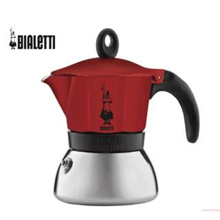 [บ้านกาแฟ] หม้อต้มกาแฟ Bialetti รุ่นโมคาอินดักชั่น สีแดง ขนาด 3 ถ้วย