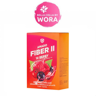 Amado Fiber II 14 Berry อมาโด้ ไฟเบอร์ ทู โฟร์ทีน เบอร์รี่ [5 ซอง/กล่อง]