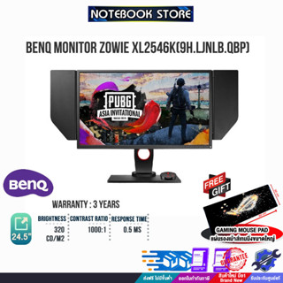 [รับเพิ่ม! แผ่นรองเม้าส์ Gaming ขนาดใหญ่]BENQ MONITOR ZOWIE XL2546K(9H.LJNLB.QBP)/ประกัน3y/BY NOTEBOOK STORE