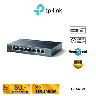 TP-Link 8-Port 10/100/1000Mbps Desktop Switch รุ่น TL-SG108