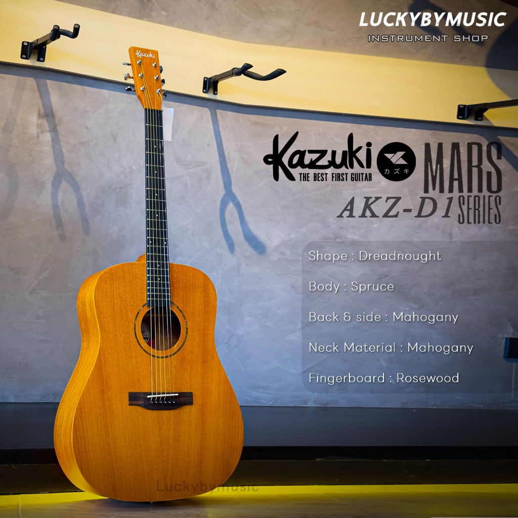 KAZUKI กีต้าร์โปร่ง Mars Series D1 กีตาร์โปร่งไฟฟ้า ทัชชิ่งดี  41 นิ้ว กีตาร์โปร่ง พร้อมของแถม