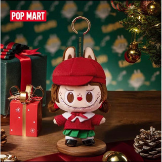 LABUBU together Christmas series plush pendant keychain