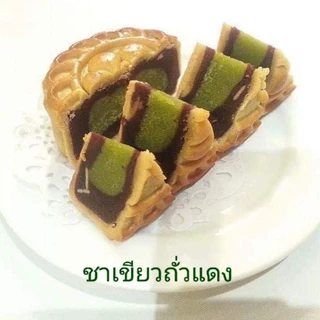 ขนมไหว้พระจันทร์ ภัตตาคารเชียงการีล่า มีหลายรสชาติ (แถมกล่องฟรีเมื่อซื้อ 2 ชิ้น ,หรือ 4 ชิ้น ทุกรสชาติ )
