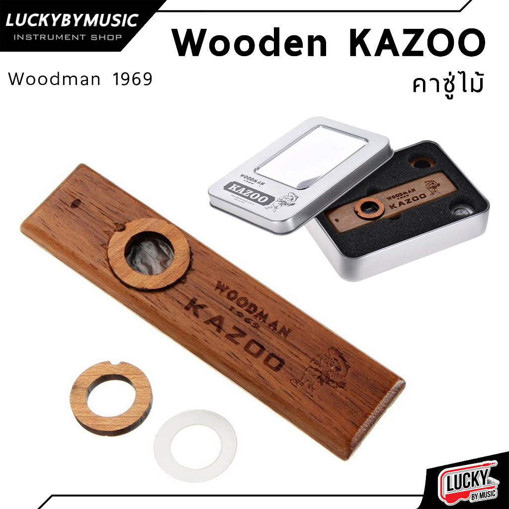 (รุ่นขายดี!📸) WOODMAN คาซูไม้ Kazoo มะฮอกกานี ให้เสียงนุ่ม มีความเป็นธรรมชาติ คาซู่ คาซู่ไม้ บรรจุใน