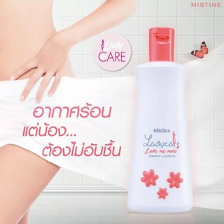 Mistine Lady Care Love Me More มิสทีน ผลิตภัณฑ์ทำความสะอาดจุดซ่อนเร้น 200ml.