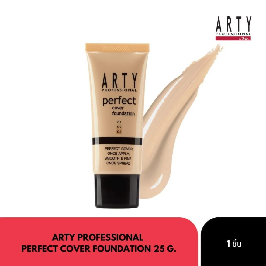 พร้อมส่ง​ ARTY PROFESSIONAL PERFECT COVER FOUNDATION ปีผลิต 2023 อาร์ตี้25กรัม รองพื้นสูตรเหลว ติดทน คุมมัน