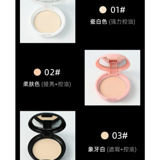 แป้งฝุ่น Compact Powder ลดริ้วรอย แป้งฝุ่นผสมรองพื้น กันแดด 20SPF+ แป้งฝุ่นเนื้อละเอียด -- 5073