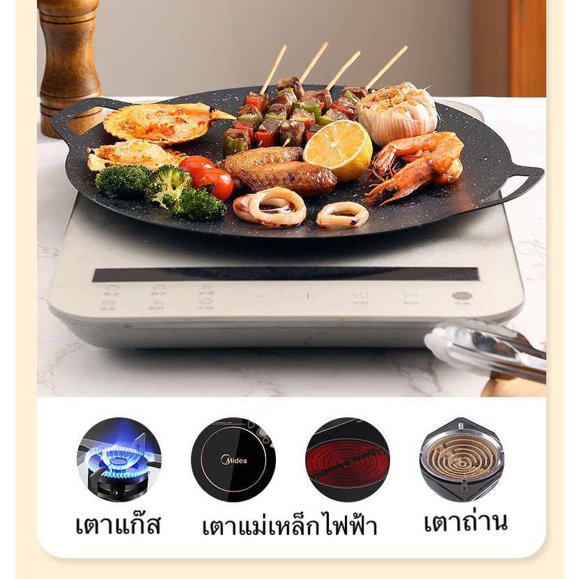 ขนาดใหญ่ ถาดอบมัลติฟังก์ชั่น กระทะปิ้งย่าง กระทะย่างเกาหลี กระทะย่างเนย กระทะเหล็กหล่อ กระทะย่าง กะทะหนา เคลือบกันติด