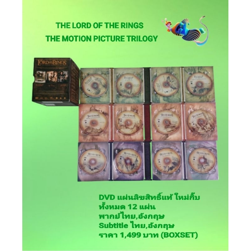 DVD THE LORD OF THE RINGS