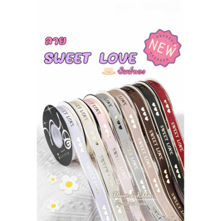 ริบบิ้นผ้าซาตินลาย SWEET LOVE ลายพิมพ์สีทอง กว้าง 2.5 ซม. ยาว 40 หลา (สินค้าพร้อมส่ง) ริบบิ้นผูกกล่องของขวัญ กล่องเค้ก