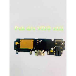 แพรตูดชาร์จ (PCB D/C Vivo V11I สินค้ามีของพร้อมส่ง