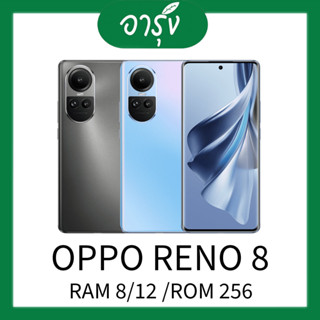 OPPO RENO 10 ออปโป้ รีโน่ 10