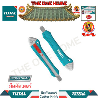 TOTAL  มีดคัตเตอร์ รุ่น THT5110916 (สินค้ามีคุณภาพ..พร้อมจัดส่ง..)