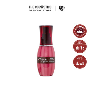 Milbon Elujuda Graceon Emulsion 120ml อิมัลชั่นเนื้อน้ำนมฟื้นผมนุ่มสลวย