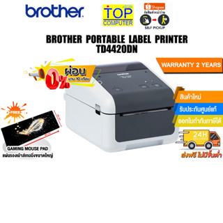 [ผ่อน0%10ด.][แถมเพิ่ม! แผ่นรองเม้าส์ใหญ่]BROTHER PORTABLE LABEL PRINTER TD4420DN/ประกัน2Y