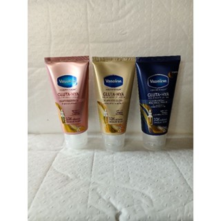 Vaseline Healthy Bright GLUTA-HYA Serum วาสลีน เฮลธี้ ไบร์ท  กลูต้า ไฮยา  ขนาด 70 มล.  มี 3 สูตร