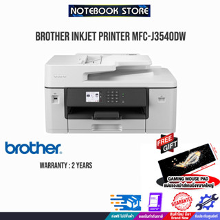 [รับเพิ่ม! แผ่นรองเม้าส์ Gaming ขนาดใหญ่]Brother MFC-J3540DW 6-in-1 InkJet / ประกัน 2 ปี/BY NOTEBOOK STORE