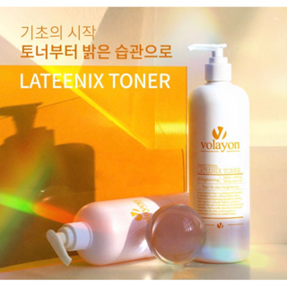 Volayon Lateenir Toner (500ml) + Free‼️สำลีและขวดแบ่งขนาดพกพา