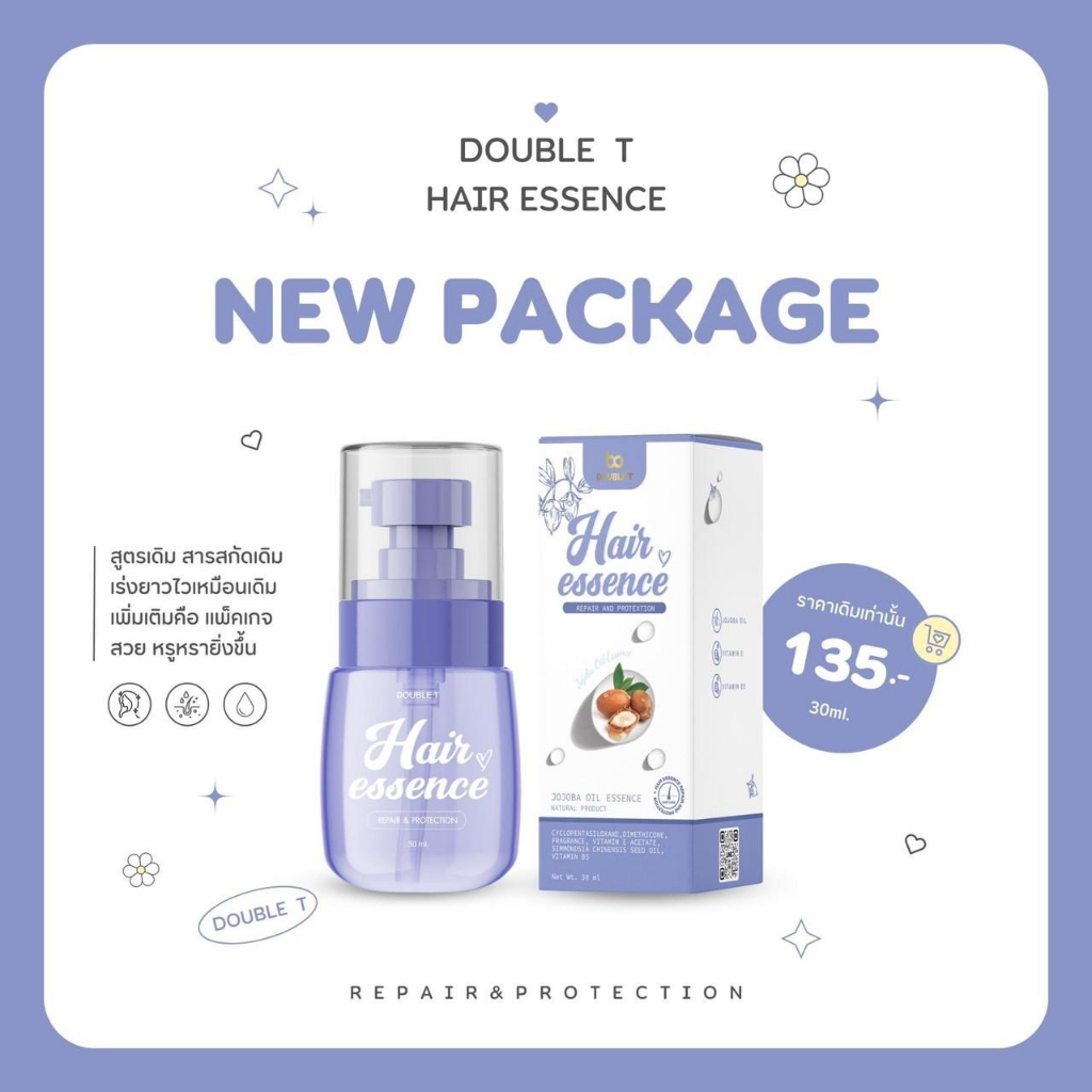 ของแท้💯คู่จิ้นเอสเซนส์เร่งผมยาว ลดผมร่วง ผมนุ่มหอม Fairypai & Hair essence  30 ml. - รูปที่ 3