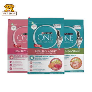 Purina One Cat Food อาหารแมว เพียวริน่าวัน 6.6kg