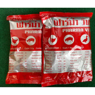 FAMA x2 อาหารรวมสำหรับสัตว์เลี้ยง ฟาร์ม่า วิท 1 กกx2 แพ๊คคู่ สุดคุ้ม