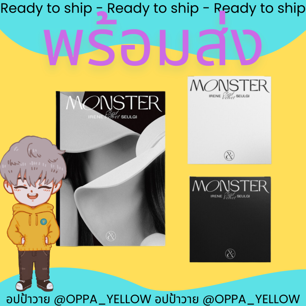 [พร้อมส่ง] อัลบั้ม Monster - IRENE & SEULGI Red Velvet #redvelvet #Irene ไอรีน #Seulgi ซึลกิ Top Not