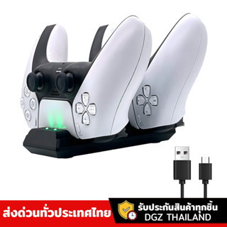 แท่นชาร์จจอย Ps5 ที่ชาร์จจอย Dualsense ชาร์จจอย Ps5