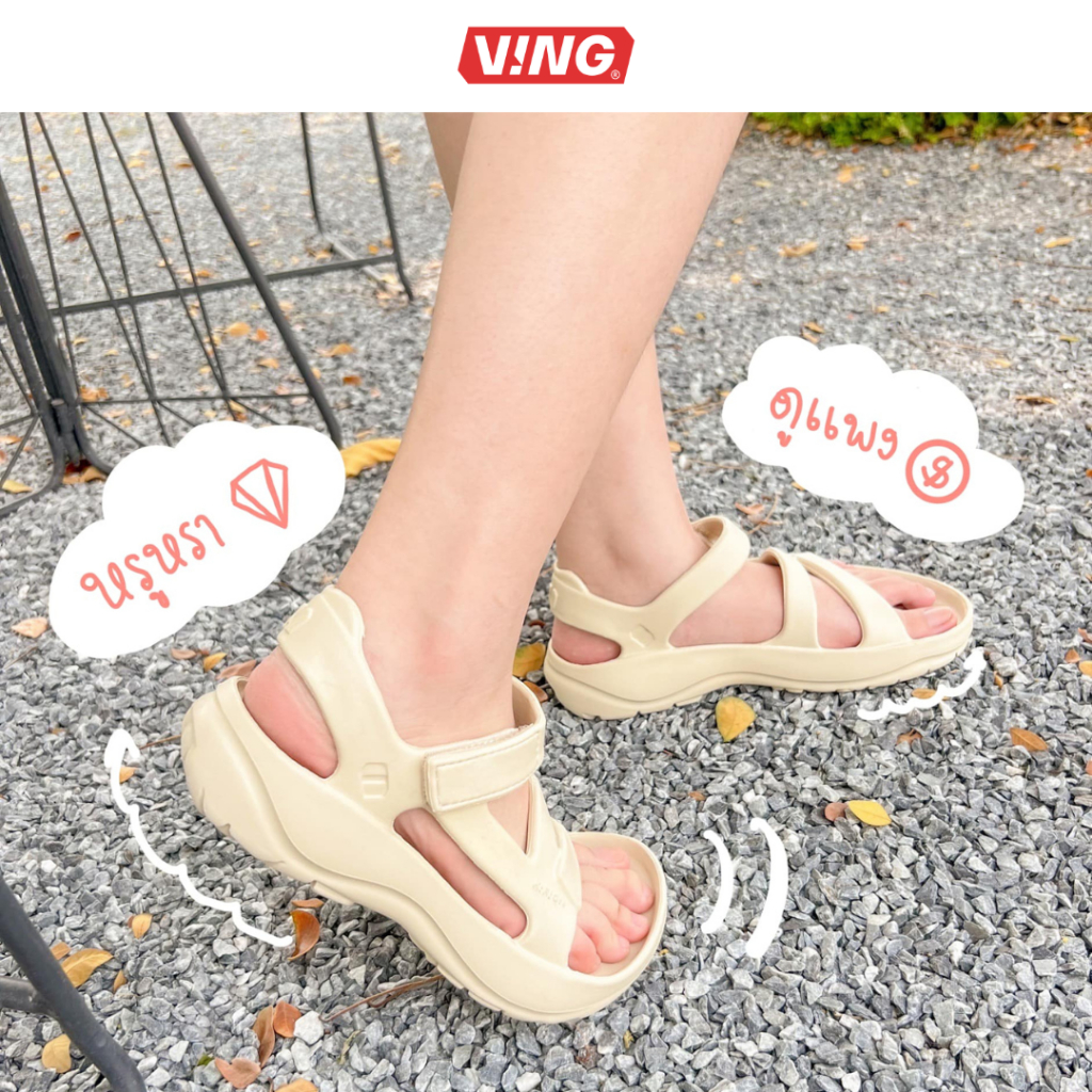 Ving Sandals - Kirion 1.5 เหมาะใส่เดินเที่ยว เดินป่า หรือจะวิ่งก็ใส่สบาย *ปรับไซส์ใหม่