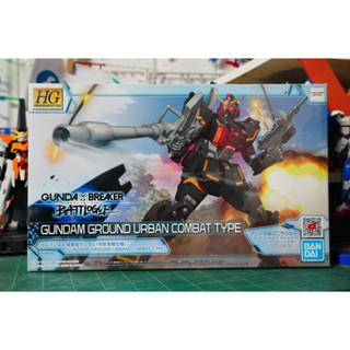 HG - Gundam Ground Urban Combat Type