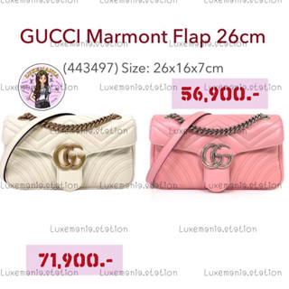 👜: New!! Gucci Marmont Flap bag (26 cm.) ไม่มีกล่อง ‼️ก่อนกดสั่งรบกวนทักมาเช็คสต๊อคก่อนนะคะ‼️