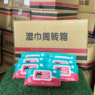 (ยกลัง 50 ห่อ) ทิชชู่เปียกเด็ก กระดาษทิชชู่เปียก Baby Wipes ทิชชู่เปียกสําหรับเด็ก ทิชชู่เปียกทำความสะอาด