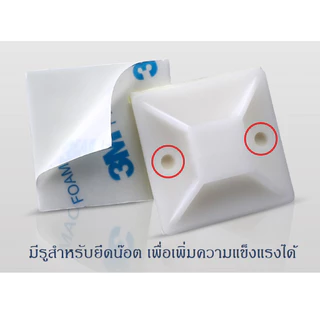 3M แป้นกาวรัดสายเคเบิ้ลไทร์ แป้นกาวเก็บสายไฟ 20/25/30 MM พร้อมส่ง (มีเคเบิ้ลไทร์จำหน่าย)