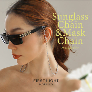 First Light Morning : Ava Chain (แถมยางเกี่ยวแว่น) สายคล้องแว่นตา สายคล้องหน้ากาก Mask Chain