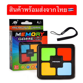 🔥พร้อมส่ง🔥 Memory game เกมพัฒนาสมอง ฝึกความจำ เล่นได้ทั้งเด็ก ๆ และผู้ใหญ่