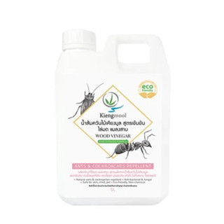 น้ำส้มควันไม้ ไล่แมลงเข้มข้น KIENGMOOL 5,000 มล. CONCENTRATED WOOD VINEGAR INSECT REPELLENT KIENGMOOL 5,000ML