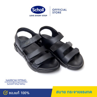 Scholl รองเท้าสกอลล์-Kizzy คิซซี่ รองเท้ารัดส้น ผู้หญิง รองเท้าสุขภาพ เหมาะกับรองช้ำ นุ่มสบาย