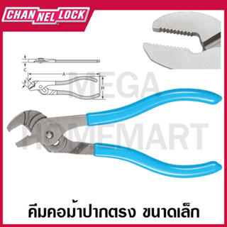 CHANNELLOCK คีมคอม้า ปากตรง ขนาดเล็ก ขนาด 4.5 นิ้ว จับชิ้นงานขนาด 0.5 นิ้ว รุ่น 424 (Straight Jaw Plier)