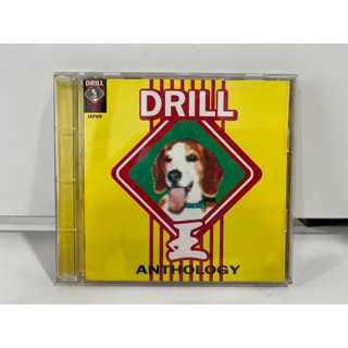 1 CD MUSIC ซีดีเพลงสากล   OMNIBUS DRILL KING ANTHOLOGY    (A16C94)