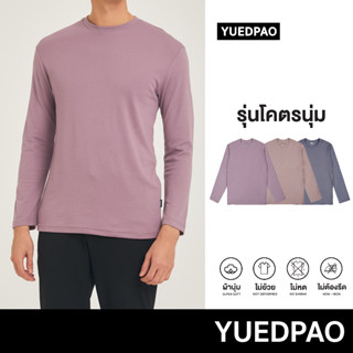 Yuedpao[ใหม่ล่าสุด] รุ่นโคตรนุ่ม นุ่มตั้งแต่กำเนิด ยืดแต่ไม่ย้วย ยับยากแบบไม่ต้องรีด เสื้อยืดแขนยาว Set Cool Dream