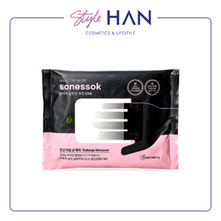 🔥ใหม่🔥 sonessok makeup wipe cleansing wipe คลีนซิ่งแผ่นทำความสะอาดเครื่องสำอางจากเกาหลี