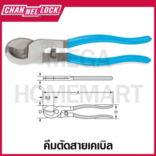 CHANNELLOCK คีมตัดสายเคเบิล ขนาด 9.5 นิ้ว รุ่น 911 (Cutting Plier)