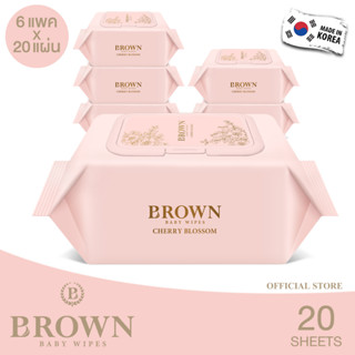 BROWN Nature Baby Wipes - ทิชชู่เปียกสำหรับเด็กแรกเกิด - สูตรเชอร์รี่ บลอสซัม (20 แผ่น x 6 แพค)